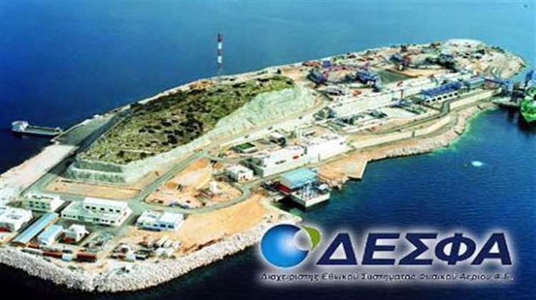 ΔΕΣΦΑ: Πρόσκληση Μετόχων στην 12η Ετήσια Τακτική Γενική Συνέλευση