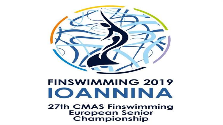 Η Energean Χορηγός του 27ου Ευρωπαϊκού Πρωταθλήματος Τεχνικής Κολύμβησης που Διεξάγεται στα Ιωάννινα