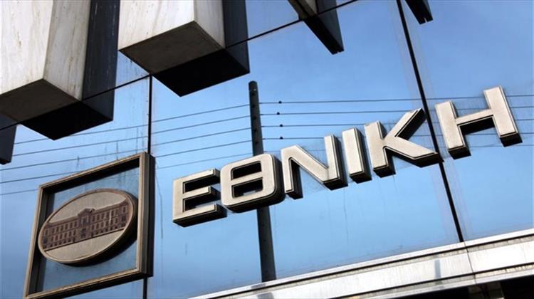Εθνική Τράπεζα: Σημαντική Υπερκάλυψη- Αντλεί 400 εκατ. Ευρώ με Επιτόκιο 8,25%