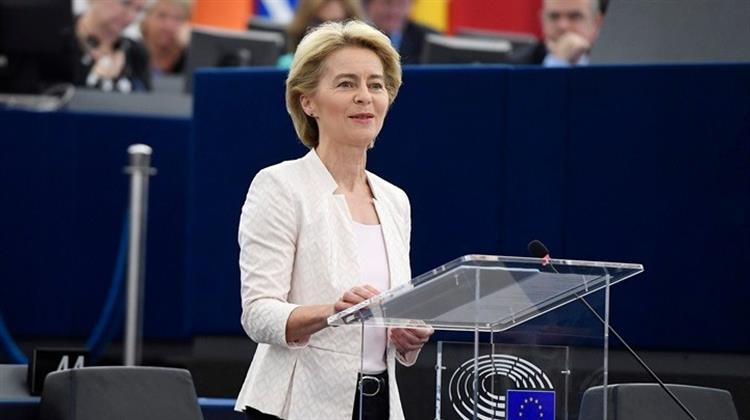 Η Ούρσουλα φον ντερ Λάιεν Νέα Πρόεδρος της Ευρωπαϊκής Επιτροπής