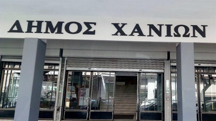 Ηλεκτρικό Μίνι Λεωφορείο για Μεταφορά ΑμεΑ Αποκτά ο Δήμος Χανίων