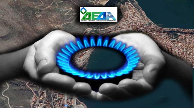 Φυσικό Αέριο από την ΔΕΔΑ σε Στερεά, Μακεδονία και Θράκη- Προκηρύχθηκαν οι Πρώτοι Διαγωνισμοί