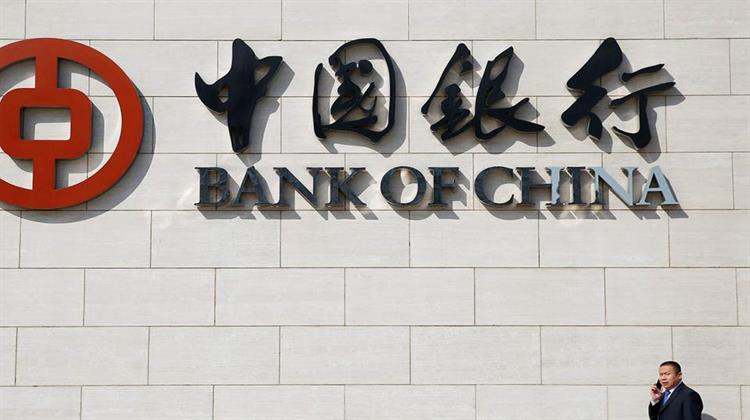 Η Bank of China Ιδρύει Υποκατάστημα στην Ελλάδα