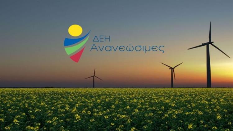 Με 600MW από Εργα ΑΠΕ, η ΔΕΗ Ανανεώσιμες Αλλάζει Σελίδα