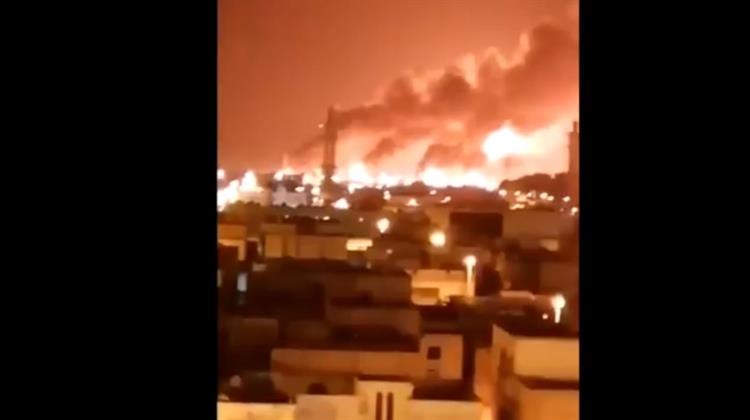 Επιθέσεις με Drone Προκάλεσαν Πυρκαγιές σε Δύο Εργοστάσια της Aramco