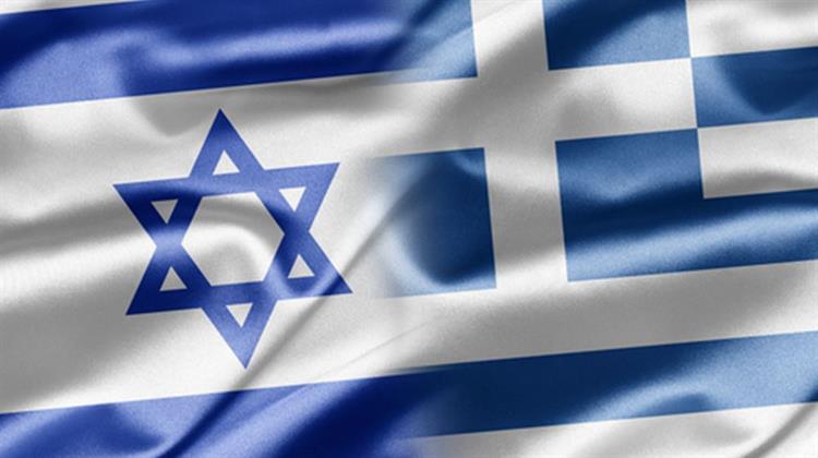 Ελλάδα - Ισραήλ Mετά τις Eκλογές