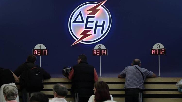 Η ΔΕΗ Πετυχαίνει τον Πρώτο Στόχο της- Γενναία Τόνωση Ρευστότητας από το Νέο Πρόγραμμα Διακανονισμών Οφειλών