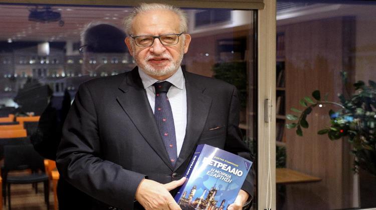 Μίνι Σεμινάριο για τους Υδρογονάνθρακες η Παρουσίαση του Βιβλίου του Κωστή Σταμπολή Πετρέλαιο, η Μοιραία Εξάρτηση