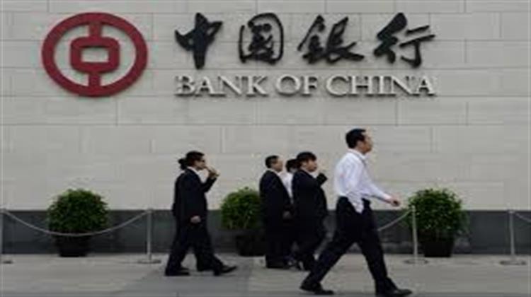 Στην Ελλάδα Δύο Μεγάλες Τράπεζες της Κίνας