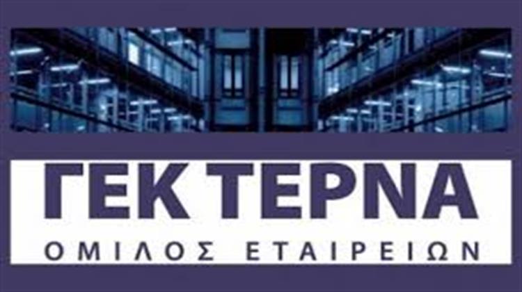 Σε Έκτακτη ΓΣ Προχωρά η ΓΕΚ ΤΕΡΝΑ για Διεύρυνση του ΔΣ