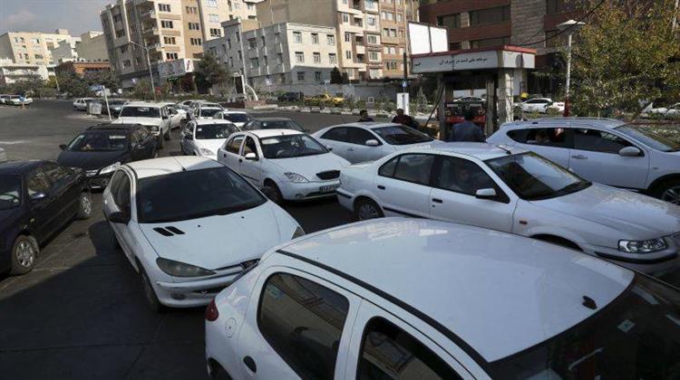 Ιράν: Αιφνιδιαστική Απόφαση για Αύξηση της Τιμής της Βενζίνης Κατά 50% - Διαδηλώσεις Διαμαρτυρίας σε Πολλές Πόλεις