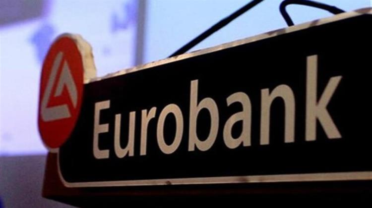 Global Finance: Η Eurobank «Καλύτερη Τράπεζα Private Banking» στην Ελλάδα και την Κύπρο