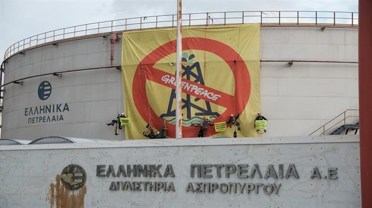 Σε εξέλιξη Δράση Ακτιβιστών της Greenpeace στις Εγκαταστάσεις των ΕΛΠΕ