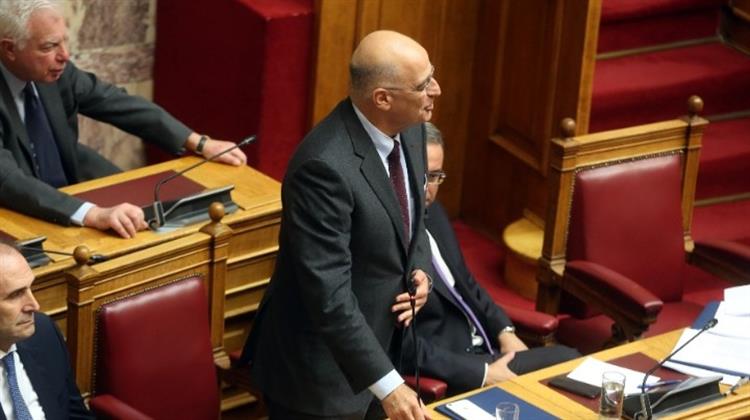 Η Ελληνική Κυβέρνηση δεν Θεωρεί Έγκυρο το MoU Τουρκίας-Σάρατζ