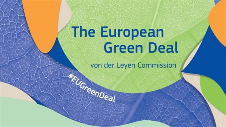 Ευρωπαϊκή Πράσινη Συμφωνία: Ο Οδικός Χάρτης της Κομισιόν για να Γίνει η ΕΕ Κλιματικά Ουδέτερη Έως το 2050