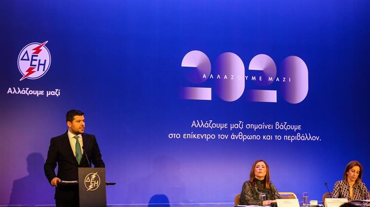 ΔΕΗ: Επόμενη Στάση, το Μέλλον