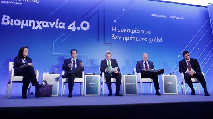 «Η Αξιοποίηση της 4ης Βιομηχανικής Επανάστασης  Προϋποθέτει Εθνική Στρατηγική και Συνεργασία».