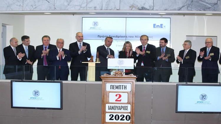 Επιταχύνονται οι Νομοθετικές Διαδικασίες για την Εφαρμογή του Τarget Μodel και του Χρηματιστηρίου Ενέργειας