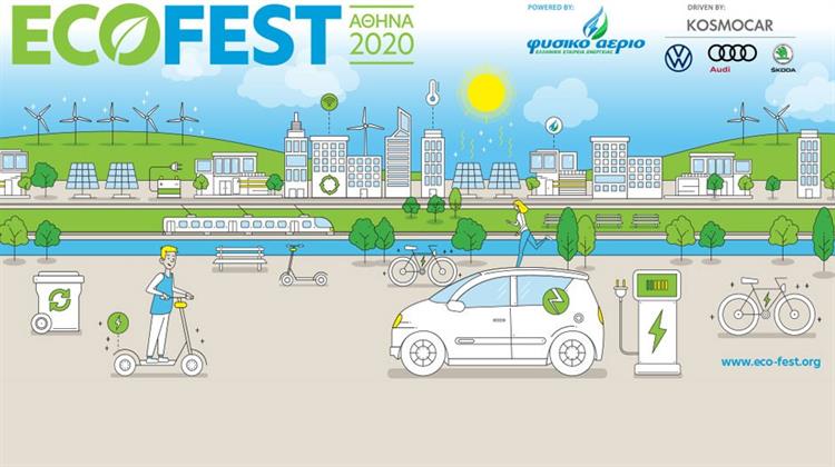 Ο Κωστής Χατζηδάκης στο Eco Fest 2020  και Ecomobility Conference