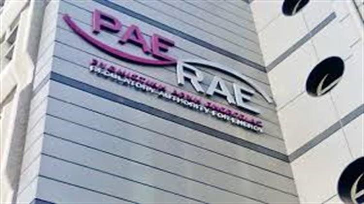 Η ΡΑΕ Ανακοινώνει τις Εταιρείες που Συμμετείχαν στην Δημόσια Διαβούλευση για Τροποποίηση των Διατάξεων του Κώδικα ΕΣΦΑ του Εγχειριδίου Εξισορρόπησης Φορτίου ΕΣΦΑ