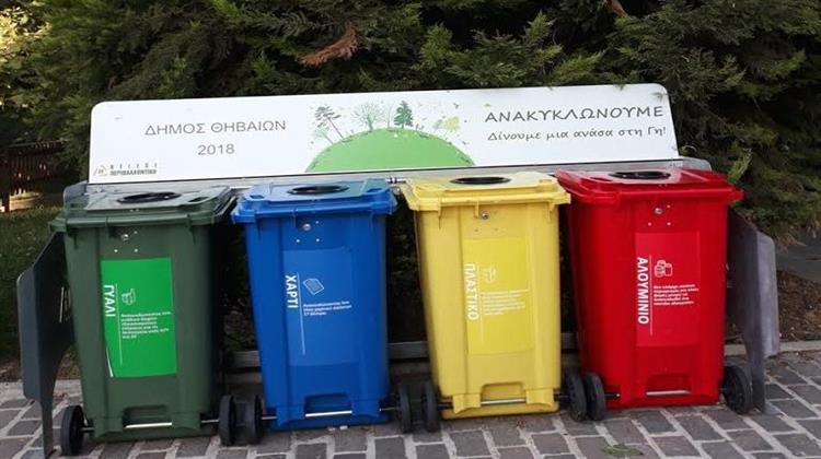 ΓΓ Φυσικού Περιβάλλοντος και Υδάτων: Στόχος ο Τριπλασιασμός των Ποσοστών Ανακύκλωσης