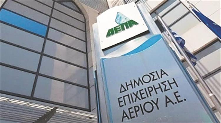 Μεγάλη Συμμετοχή για το 65% της  ΔΕΠΑ Εμπορίας Παρά τις Δύσκολες Συνθήκες-Κ.Χατζηδάκης: Αχτίδα Αισιοδοξίας για την Ελληνική Οικονομία