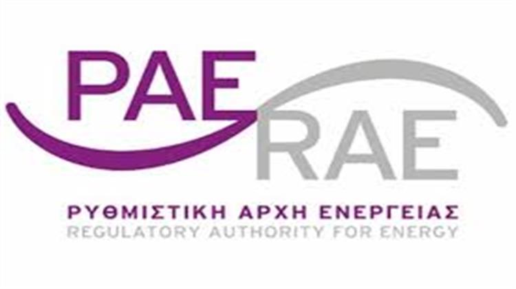 Συνεχίστηκε και στον Σημερινό Διαγωνισμό της ΡΑΕ η Πτώση των Τιμών της Πράσινης Ενέργειας