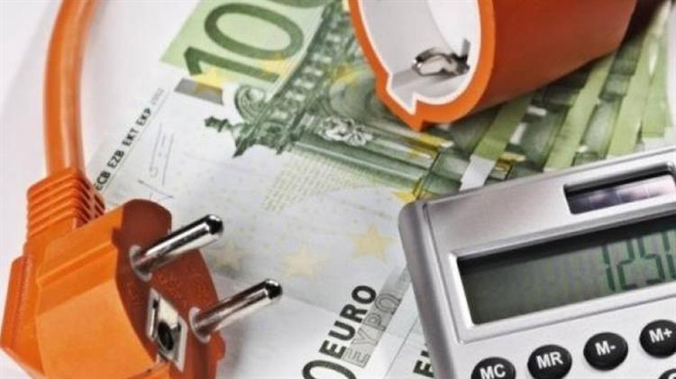 Η Εικόνα της Ενεργειακής Αγοράς – Το Ζήτημα της Εισπραξιμότητας