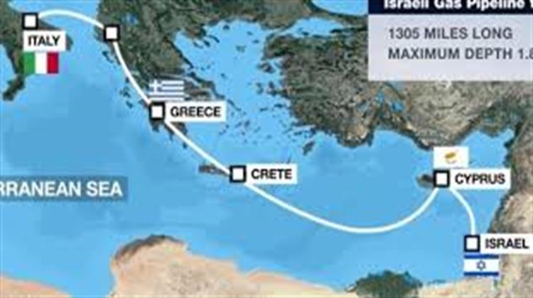 ΔΕΠΑ: Σε Νέα Φάση Περνά ο Σχεδιασμός και η Υλοποίηση του EastMed