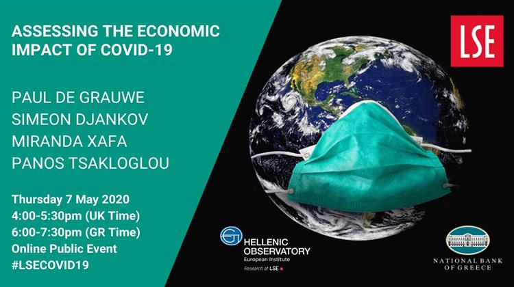 Διαδικτυακή Εκδήλωση «Αξιολόγηση του Οικονομικού Αντίκτυπου του COVID-19»