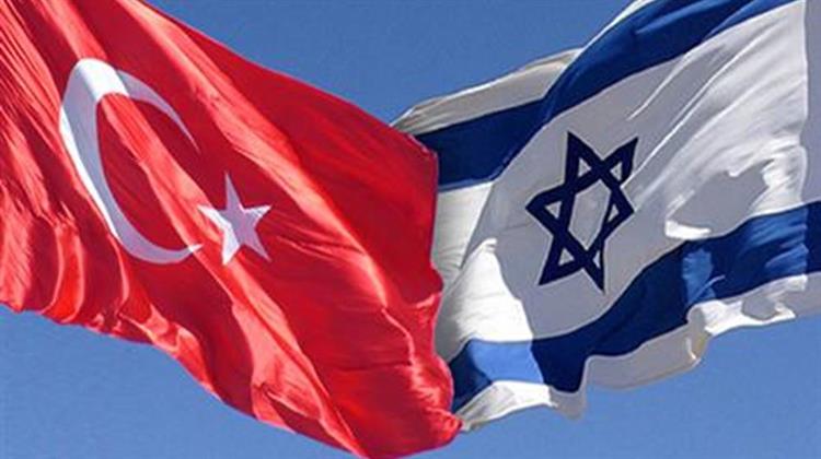 Κινήσεις Επαναπροσέγγισης της Τουρκίας με Ισραήλ και Αίγυπτο
