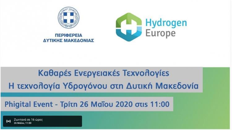 Μ. Κεφαλογιάννης: Υπάρχει Βούληση να Υπερδιπλασιάσουμε τα 7,5 Δις του Ταμείου Δίκαιης Μετάβασης