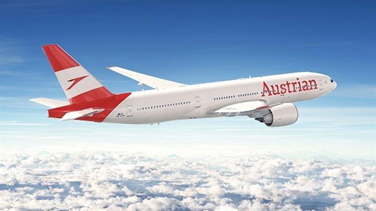 Austrian Airlines: Πετά Ξανά προς Ευρωπαϊκούς Προορισμούς και Τελ Αβίβ Από τις 15 Ιουνίου