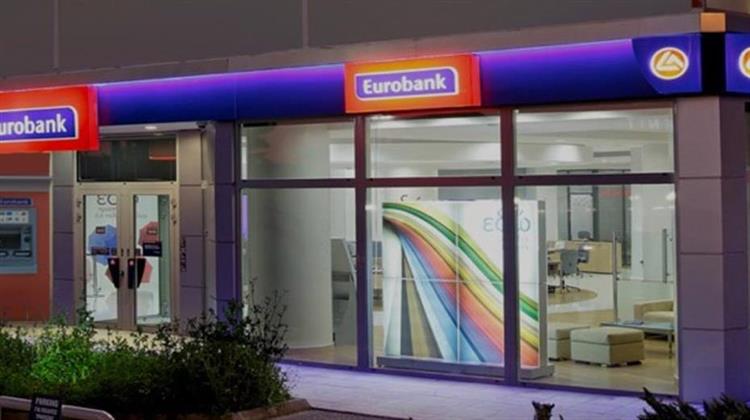 Εurobank: Άμεση Προσαρμογή του Επιχειρησιακού Μοντέλου για την Αντιμετώπιση της Πανδημίας- Θετικές Επιδόσεις το Α΄ Τρίμηνο