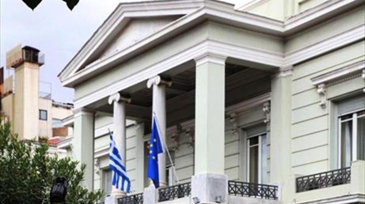 Διάβημα Διαμαρτυρίας Επέδωσε το ΥΠΕΞ στον Τούρκο Πρέσβη για την Παράνομη Άδεια Ερευνών στην Ελληνική Υφαλοκρηπίδα