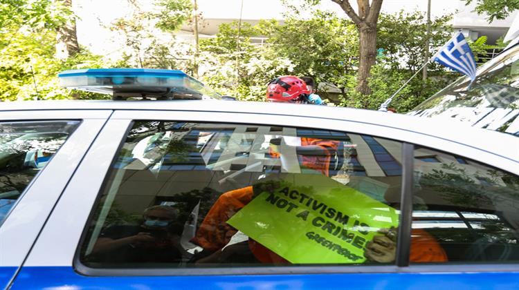 Προσαγωγές Ακτιβιστών της Greenpeace σε Ειρηνική Διαμαρτυρία Έξω από το ΥΠΕΝ