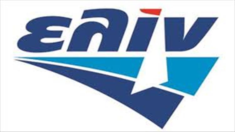 ΕΛΙΝΟΙΛ: Στις 9  Ιουλίου η Ετήσια Τακτική Γενική Συνέλευση των Μετόχων