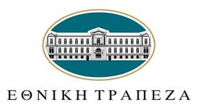 Ικανοποίηση της ΕΤΕ για την Έκδοση και την Αυξημένη Ζήτηση του Επταετούς Ομολόγου του Ομίλου ΓΕΚ-ΤΕΡΝΑ