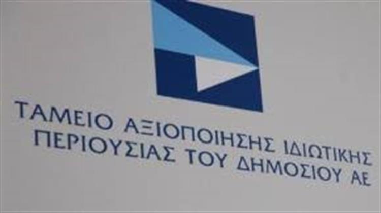 Λαμπίρης, ΤΑΙΠΕΔ: Στο Δ΄ Τρίμηνο θα Αναδειχθούν οι Προτιμητέοι Επενδυτές σε ΔΕΠΑ Υποδομών και ΔΕΠΑ Εμπορίας