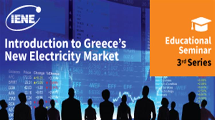 Τα Νέα Δεδομένα στην Αγορά Ηλεκτρισμού Ανέδειξε το Διήμερο Διαδικτυακό Σεμινάριο του ΙΕΝΕ για το Ελληνικό Χρηματιστήριο Ενέργειας