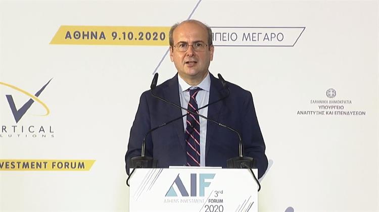 Κ. Χατζηδάκης στο  3ο Athens Investment Forum: Οδηγός της Πολιτικής μας, AΠΕ, Δίκτυα, Ενεργειακή Εξοικονόμηση & Απολιγνιτοποίηση