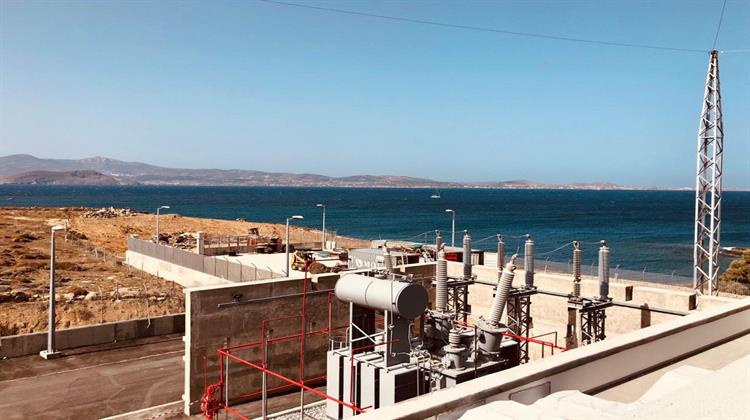 Η Νάξος στα Συνδεδεμένα Νησιά -Εγκαινιάστηκε ο Υπερσύγχρονος Υποσταθμός Υψηλής Τάσης