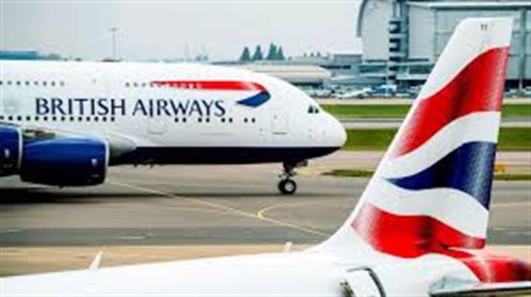 Πρόστιμο-Μαμούθ στην British Airways Από τη Βρετανική Αρχή Προστασίας Προσωπικών Δεδομένων