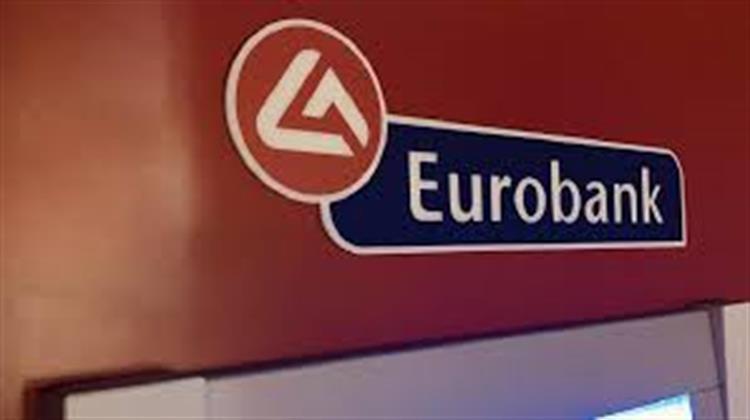 Eurobank: Μετά την Άρση της Αβεβαιότητας Αυξημένες Καταθέσεις και Δημοσιονομική Πειθαρχία Αντίρροπες Δυνάμεις στην Οικονομία