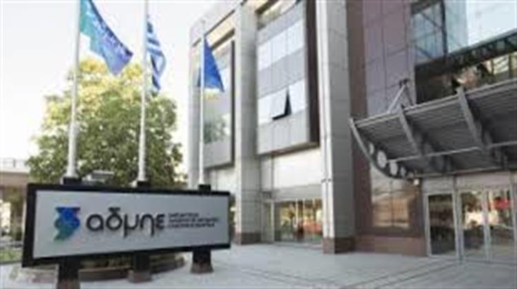 ΑΔΜΗΕ: Με το Κοινοπρακτικό Δάνειο των 400 Εκατ. Εξασφαλίζει την Αναγκαία Ρευστότητα για την Επίσπευση των Έργων του
