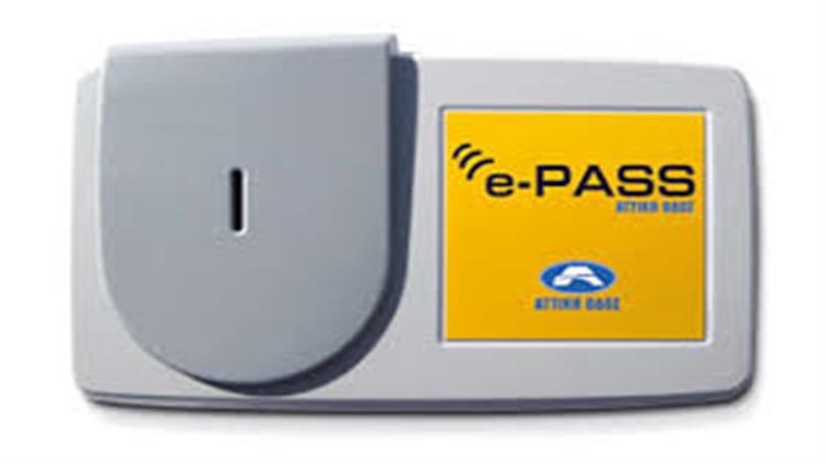 About My E Pass Version Apptopia
