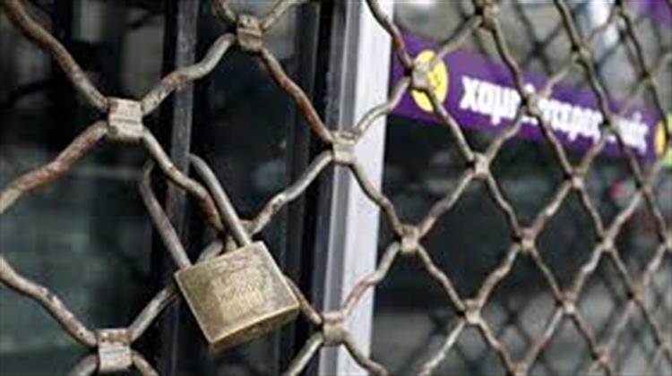 Κόκκινα Δάνεια και Πτωχευτικός Κώδικας – Ύβρις και Αθλιότητα