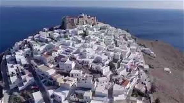 Enterprise Greece: «Πράσινο και Βιώσιμο Νησί» η Αστυπάλαια Μέσα στα Επόμενα Έξι Χρόνια