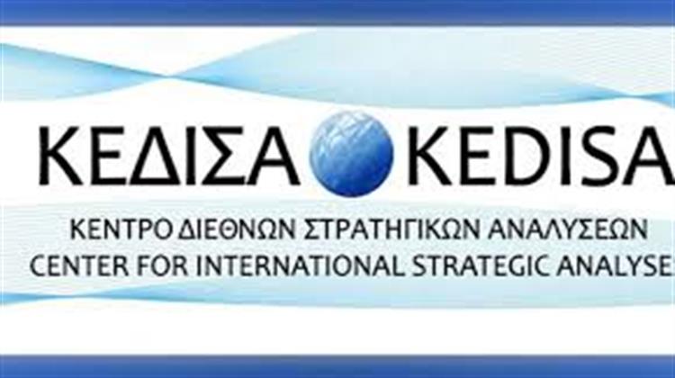 ΚΕΔΙΣΑ - Webinar: «Η Γεωπολιτική, η Ενεργειακή Ασφάλεια και η Ασφάλεια της Πυρηνικής Ενέργειας», Τρίτη 24 Νοεμβρίου 2020
