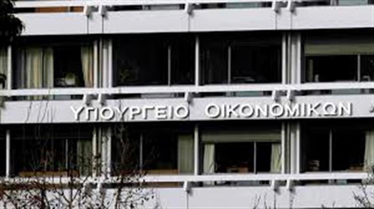 Μέρισμα Ύψους 42,1 Εκατ. Ευρώ στο Ελληνικό Δημόσιο Από το Υπερταμείο για τη Χρήση 2019